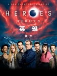 英雄重生 第1季第01-13集-合集【精校字幕&720P WEB-DL版】