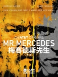 梅赛德斯先生 第3季第1集