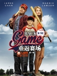 《重返赛场》第一季第十二+十三集(Back In The Game S01E12-13)【普版/720P共轴字幕合集包】