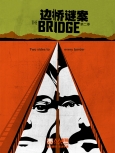 边桥谜案 第2季全季【WEB精校版】