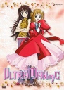 魔法留学生 ウルトラマニアック【2003】【完结】