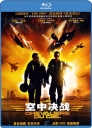 空中杀阵 Les chevaliers du ciel 【2005】【动作 / 冒险】【法国】