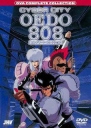 机动刑事808 電脳都市OEDO808【1990】【OVA】
