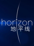 BBC 地平线 2020 冥王星：死而复生