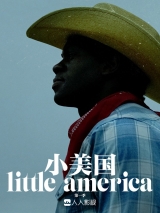 小美国 第1季第4集