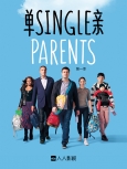 单亲 第2季第22集