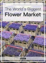 BBC：世界上最大的鲜花市场 The World's Biggest Flower Market 【2016】【纪录片】【英国】