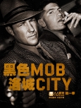 《黑色洛城》第一季第5-6集(Mob City S01E05E06)【普版/720P共轴字幕】