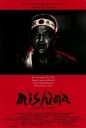 三岛由纪夫传 Mishima: A Life in Four Chapters 【1985】【剧情 / 传记】【美国 / 日本】
