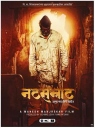 戏剧之王 Natsamrat 【WEBRip720p内嵌中文字幕】【2016】【剧情/家庭】【印度】