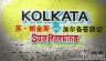 BBC：苏·帕金斯：加尔各答游记 Kolkata with Sue Perkins 【2016】【纪录片】【英国】