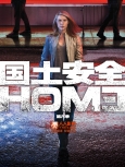 国土安全 第8季全12集【WEB精校版】【本剧终】