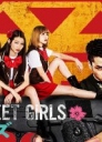后街女孩 电视剧版 BACK STREET GIRLS -ゴクドルズ- 【更新至01】【2019】【日剧】