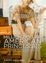 BBC：百万美元贵妇 Million Dollar American Princesses 【2015】【纪录片】【英国】