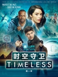 时空守卫 第02季第09+10集【720P-初版字幕】