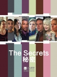 秘密 精校合集