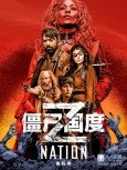 僵尸国度 第05季01-13集【720P.WEB版本-精校字幕】