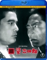 姿三四郎续集 続姿三四郎 Sugata Sanshiro Part Two Zoku Sugata Sanshirô 【1945】【动作 / 冒险】【日本】