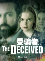 受骗者 第1季第3集